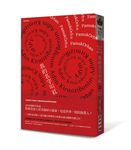 我的名字叫紅 (10週年紀念版) - 圖片 5