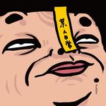 某人日常 - 圖片 1