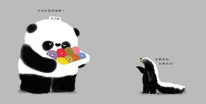 拜託, 熊貓先生 - 圖片 6