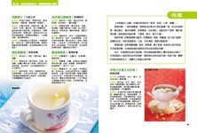 13億人都在用の本草綱目療方 - 圖片 4