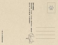 浮世貓繪葉書輯: 明信片禮物書 - 圖片 3