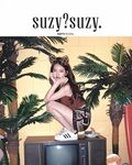 Miss A秀智個人首本寫真書: suzy?suzy. (A版) - 圖片 1