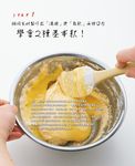 真的簡單! 第一次就烤出香濃磅蛋糕 - 圖片 6
