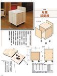 量身打造! 30款實用木工家具 - 圖片 3