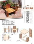 量身打造! 30款實用木工家具 - 圖片 4