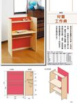 量身打造! 30款實用木工家具 - 圖片 5