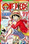 ONE PIECE LUCKY 77: 航海王明信片&便條紙收藏組 (全) - 圖片 1