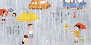 西北雨 (附2光碟) - 圖片 4