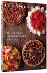 嘗一口鮮果滋味! 大師級繽紛水果塔派 - 圖片 1