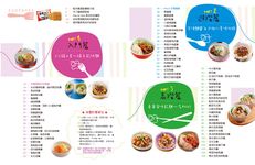 百吃不膩乾拌麵 (加料升級版) - 圖片 7
