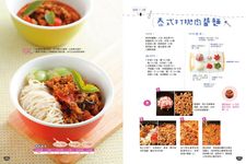 百吃不膩乾拌麵 (加料升級版) - 圖片 4