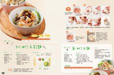 百吃不膩乾拌麵 (加料升級版) - 圖片 6