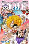 ONE PIECE航海王 80 - 圖片 1