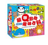最Q動物趣味百科 (4冊合售) - 圖片 1