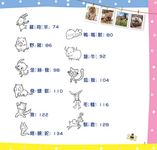 最Q動物趣味百科 (4冊合售) - 圖片 4