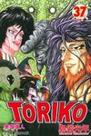 美食獵人TORIKO 37 - 圖片 1