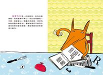 愛吃書的狐狸先生 - 圖片 2