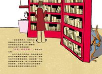 愛吃書的狐狸先生 - 圖片 5