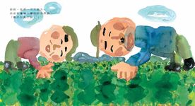 菠菜在哭 - 圖片 7