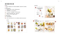 廚藝學校: 跟著大廚做法國菜 - 圖片 5