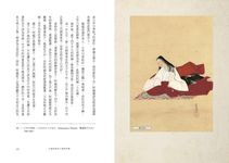 大奧日本 - 圖片 4