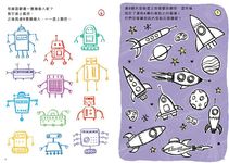一邊畫一邊數! 1000個趣味塗鴉 - 圖片 2