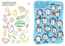 一邊畫一邊數! 1000個趣味塗鴉 - 圖片 5