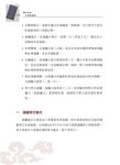 相約五股: 六房媽過爐 - 圖片 3