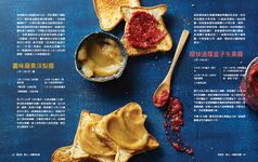 攪動吧, 人生! 果汁機健康裸食聖經: 時令×酵素×益生菌×鹼性=果汁機裸食教主泰絲飲食法100道創意料理 - 圖片 6