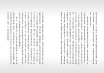 誰來救王妃 - 圖片 6