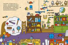 出發吧! 勇敢闖關救公主! - 圖片 2