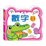 寶寶觸摸書 (5冊合售/附5CD) - 圖片 2