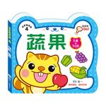 寶寶觸摸書 (5冊合售/附5CD) - 圖片 4