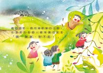 我不是怪獸 - 圖片 4