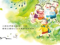 我不是怪獸 - 圖片 6