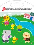 神奇妙妙貼IQ智能發展3歲 - 圖片 3