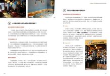 好設計, 咖啡店成功一半 2: 迷你咖啡店裝潢設計 - 圖片 4