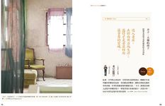 老房子, 活起來! 舊宿舍、街屋、小公寓、日式平房、老市場, 專家職人的老骨新皮改造之道 - 圖片 5