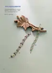 創意串珠: 自己做幸福手環 - 圖片 6