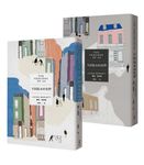 不同版本的我們 (雙面書衣版) - 圖片 1