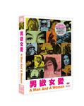 男歡女愛 - 圖片 3