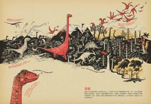 時間地圖: 畫給每個人的世界與歷史 - 圖片 5