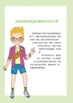 我是設計師 2: 帥氣男孩篇 - 圖片 2