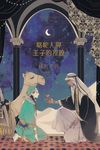 緒川千世作品 (2冊合售) - 圖片 1