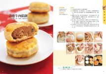 手作餡料: 中西點甜鹹內餡的黃金配方143種 - 圖片 3