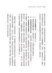 跟TED學說故事, 感動全世界: 好故事是你最強大的人生資產 - 圖片 5