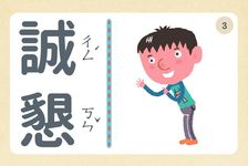 情緒寶盒: 情緒識別卡36╳性格特質卡30 - 圖片 6
