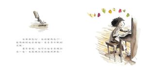 心裡的音符 - 圖片 2