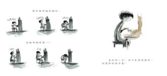心裡的音符 - 圖片 3