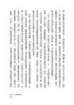 失去, 如何療癒 - 圖片 10